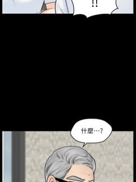 偷偷愛 1-59話[完結]_053_1353