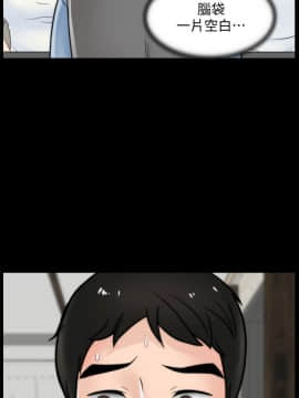 偷偷愛 1-59話[完結]_053_1352