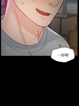偷偷愛 1-59話[完結]_021_0506
