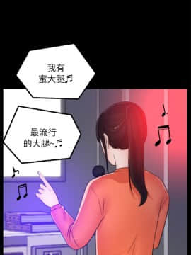 偷偷愛 1-59話[完結]_021_0499