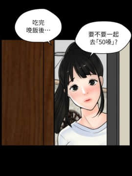 偷偷愛 1-59話[完結]_021_0498