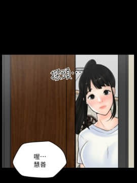 偷偷愛 1-59話[完結]_021_0497