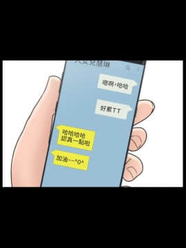 偷偷愛 1-59話[完結]_021_0496