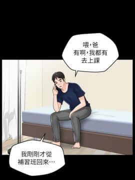 偷偷愛 1-59話[完結]_021_0495