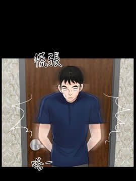 偷偷愛 1-59話[完結]_021_0494