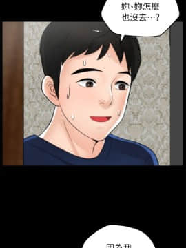 偷偷愛 1-59話[完結]_021_0493