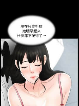 偷偷愛 1-59話[完結]_021_0488
