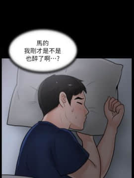 偷偷愛 1-59話[完結]_021_0487