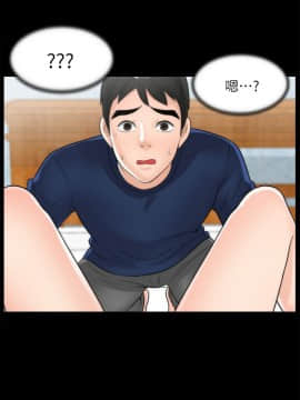 偷偷愛 1-59話[完結]_021_0484