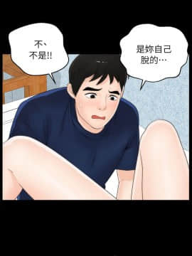 偷偷愛 1-59話[完結]_021_0482
