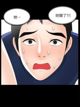 偷偷愛 1-59話[完結]_021_0480