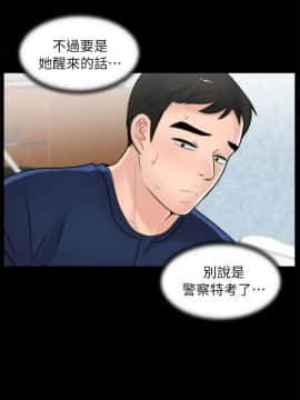 偷偷愛 1-59話[完結]_020_0469
