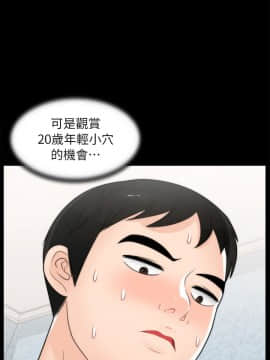 偷偷愛 1-59話[完結]_020_0468