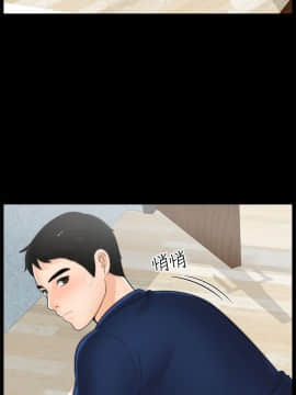 偷偷愛 1-59話[完結]_020_0463