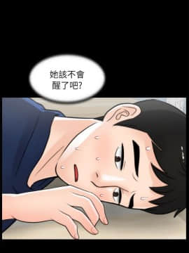 偷偷愛 1-59話[完結]_020_0461