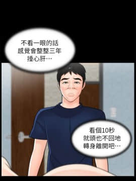 偷偷愛 1-59話[完結]_020_0459