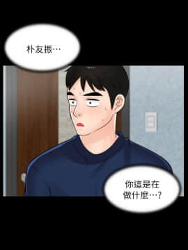 偷偷愛 1-59話[完結]_020_0455