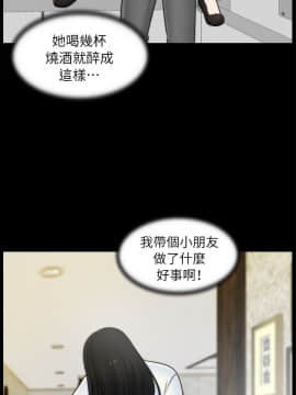 偷偷愛 1-59話[完結]_019_0446