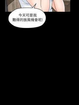 偷偷愛 1-59話[完結]_019_0442