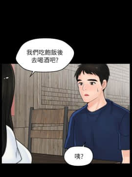 偷偷愛 1-59話[完結]_019_0441