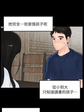 偷偷愛 1-59話[完結]_019_0440