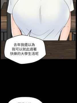偷偷愛 1-59話[完結]_019_0439