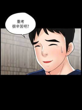 偷偷愛 1-59話[完結]_019_0438