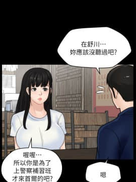 偷偷愛 1-59話[完結]_019_0437