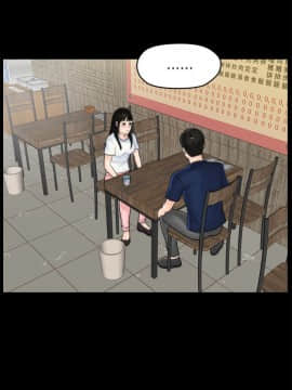 偷偷愛 1-59話[完結]_019_0436