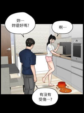 偷偷愛 1-59話[完結]_019_0434