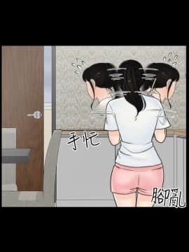 偷偷愛 1-59話[完結]_019_0432