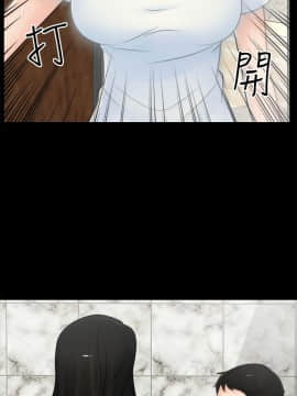 偷偷愛 1-59話[完結]_019_0426