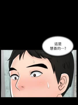 偷偷愛 1-59話[完結]_019_0425
