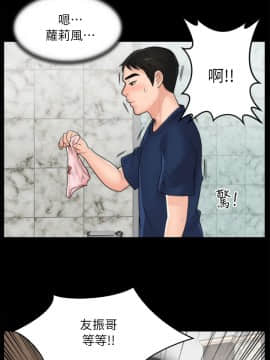 偷偷愛 1-59話[完結]_018_0423