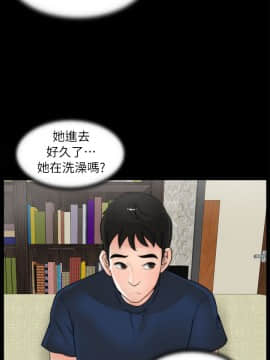 偷偷愛 1-59話[完結]_018_0420