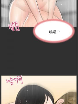 偷偷愛 1-59話[完結]_018_0419