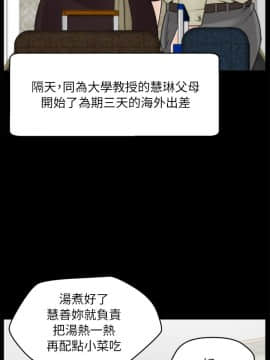 偷偷愛 1-59話[完結]_018_0416