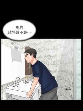 偷偷愛 1-59話[完結]_018_0413