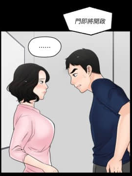 偷偷愛 1-59話[完結]_018_0411