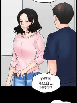 偷偷愛 1-59話[完結]_018_0410