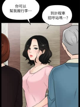 偷偷愛 1-59話[完結]_018_0407