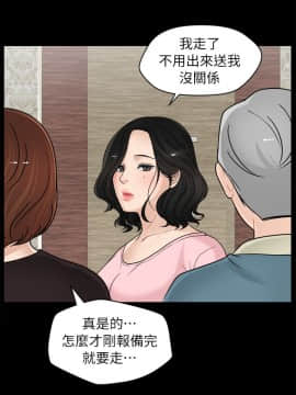 偷偷愛 1-59話[完結]_018_0406