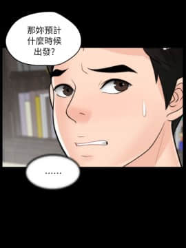 偷偷愛 1-59話[完結]_018_0405