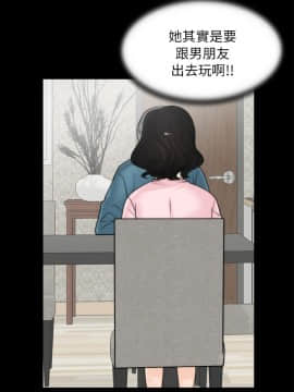偷偷愛 1-59話[完結]_018_0404