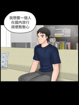 偷偷愛 1-59話[完結]_018_0403