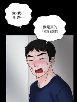 偷偷愛 1-59話[完結]_018_0399