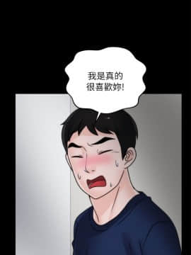 偷偷愛 1-59話[完結]_017_0397