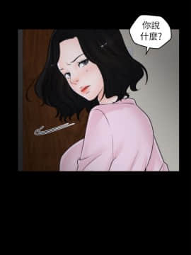 偷偷愛 1-59話[完結]_017_0396