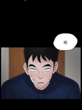 偷偷愛 1-59話[完結]_017_0394