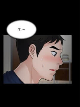 偷偷愛 1-59話[完結]_017_0383